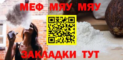 бутират Заводоуковск