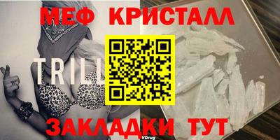 альфа пвп VHQ Заволжье