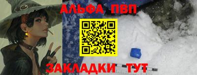 бутират Заводоуковск