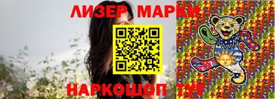 бутират Заводоуковск