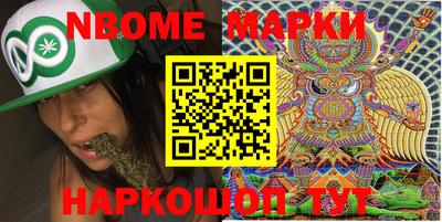 бутират Заводоуковск