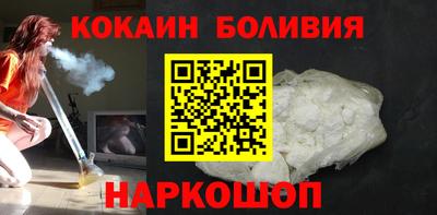 бутират Заводоуковск