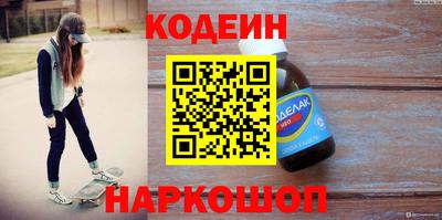 кокаин Жуковский