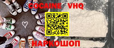 альфа пвп VHQ Заволжье