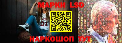кокаин Жуковский