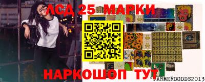 кокаин Жуковский