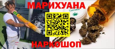 кокаин Жуковский