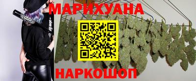 кокаин Жуковский