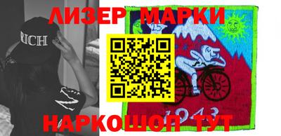 кокаин Жуковский