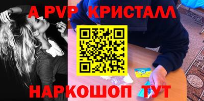 бутират Заводоуковск