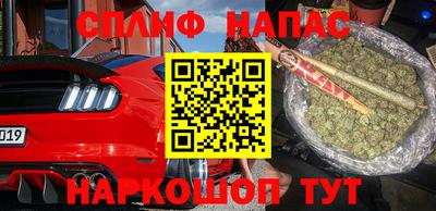бутират Заводоуковск
