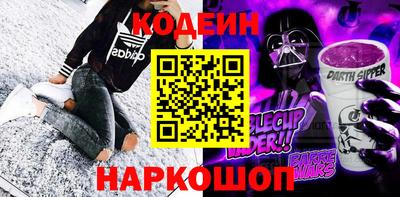 альфа пвп VHQ Заволжье