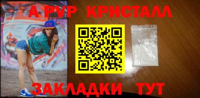 синтетический гашиш Изобильный