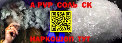 кокаин Жуковский