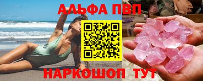 бутират Заводоуковск