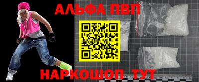 кокаин Жуковский