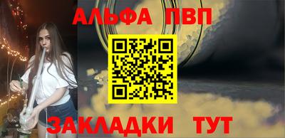 кокаин Жуковский