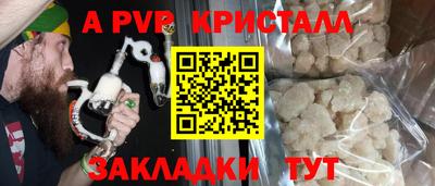 MDMA Premium VHQ Ипатово