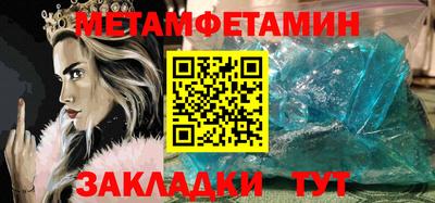 альфа пвп VHQ Заволжье