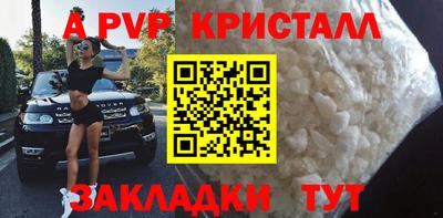 альфа пвп VHQ Заволжье