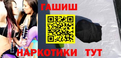 бутират Заводоуковск