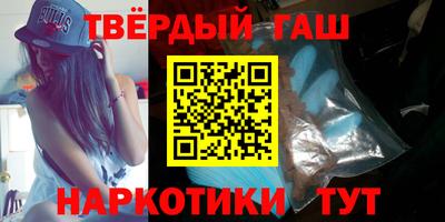кокаин Жуковский