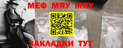 альфа пвп VHQ Заволжье