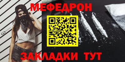 бутират Заводоуковск