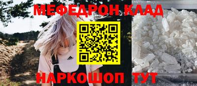 кокаин Жуковский