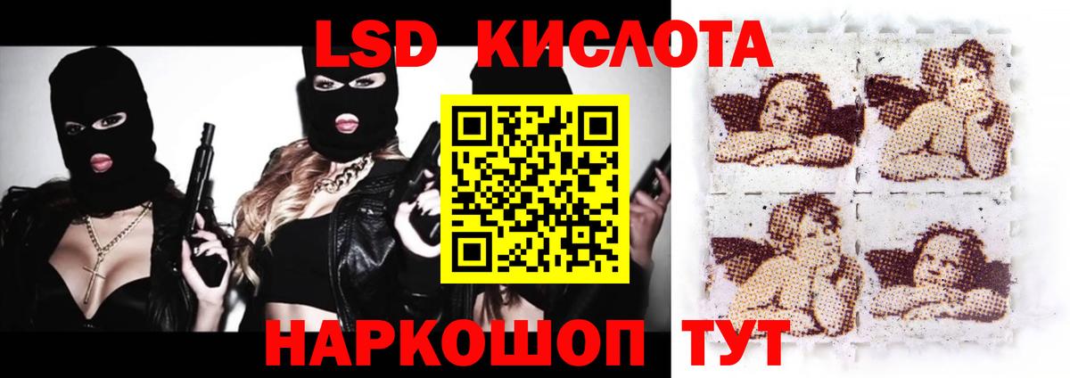 Лсд 25 экстази ecstasy  Вход с VPN  ЛСД экстази ecstasy  Междуреченск 