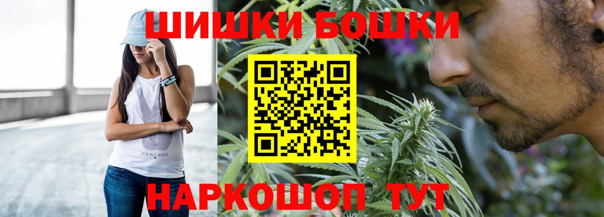 Бошки Шишки ГИДРОПОН  Конопля Ganja  Марихуана тримм  Вход с VPN  Бошки марихуана OG Kush  Междуреченск 