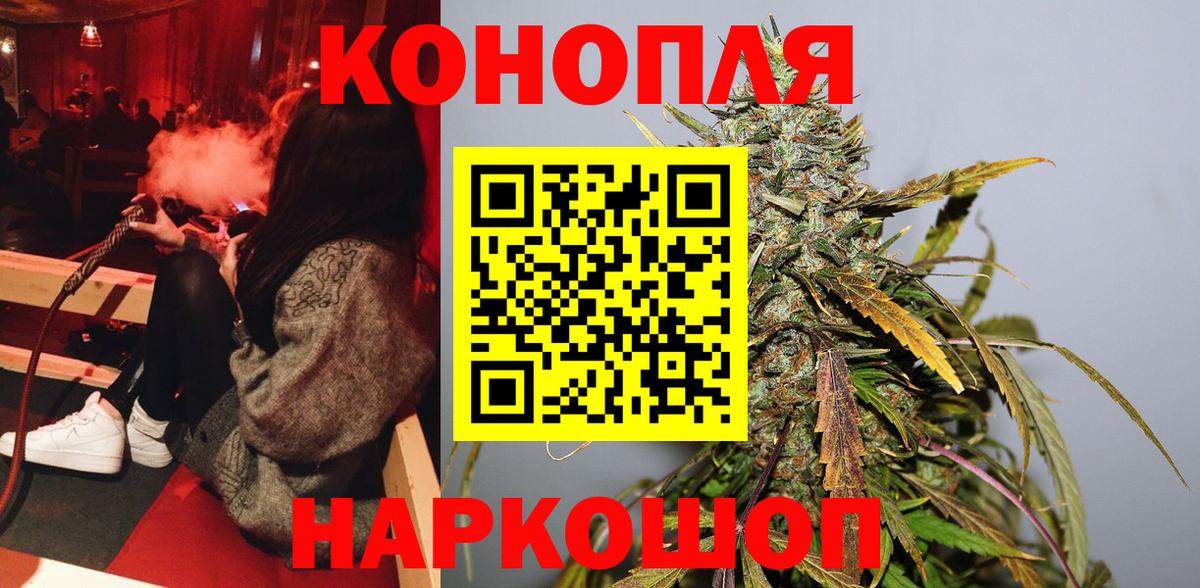 Междуреченск  Бошки Шишки  ГАШ  Кокаин  Мефедрон  Сколько стоит  ГАШ  Вход с VPN  МЕФ  